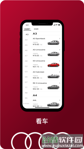 MyAudiapp