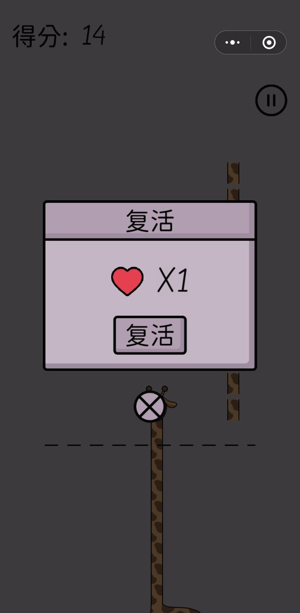 魔性长颈鹿最新版本截图2