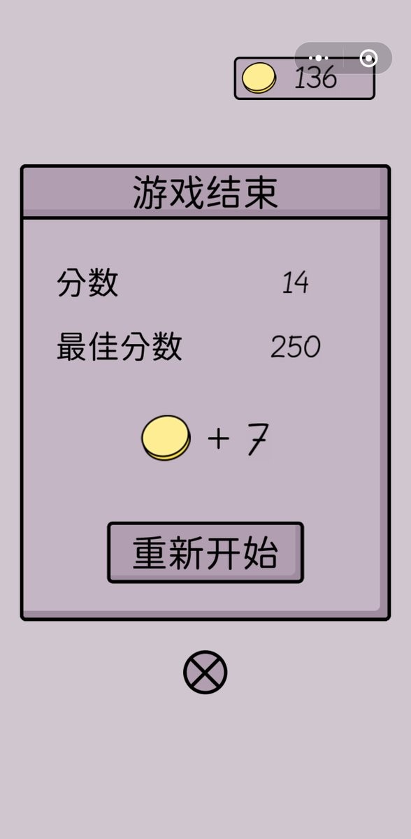 魔性长颈鹿最新版本截图3