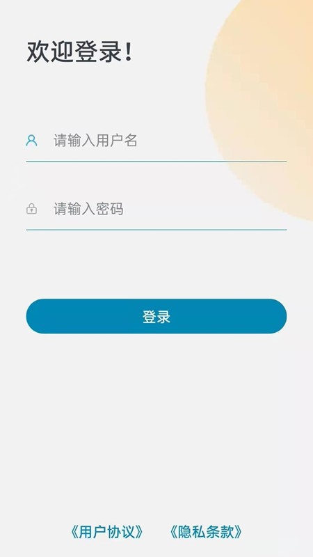 DocShotLite手机版截图1