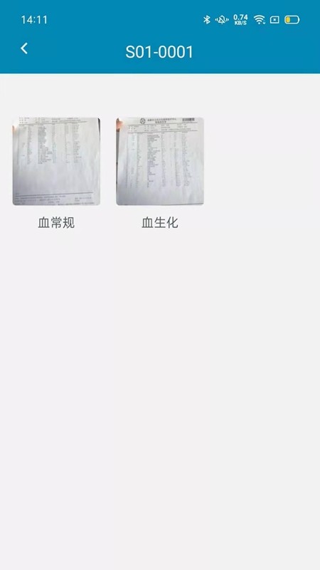 DocShotLite手机版截图3