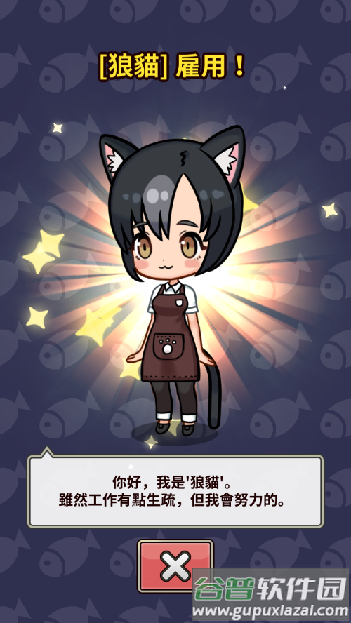 合并猫女最新版下载(MergeCatGirl)截图2