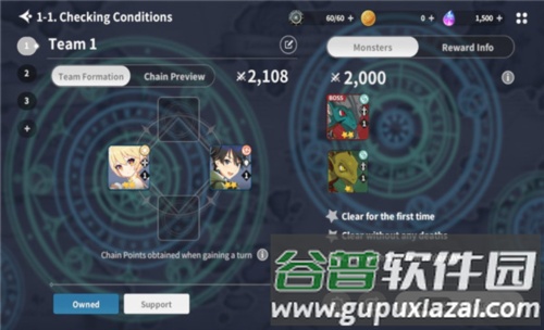 异域战记截图5
