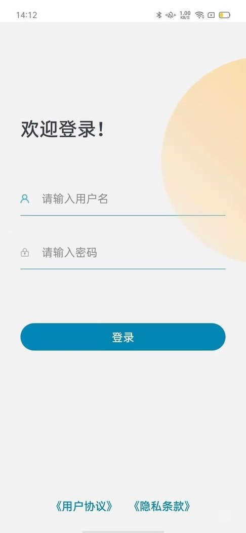 CreAiT最新版截图1