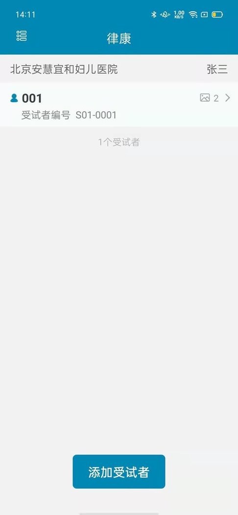 CreAiT最新版截图2