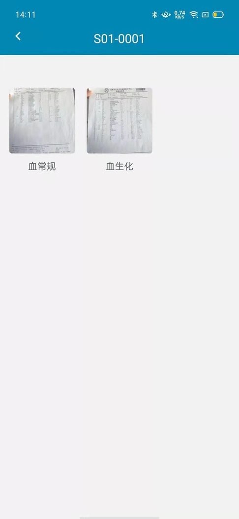 CreAiT最新版截图3