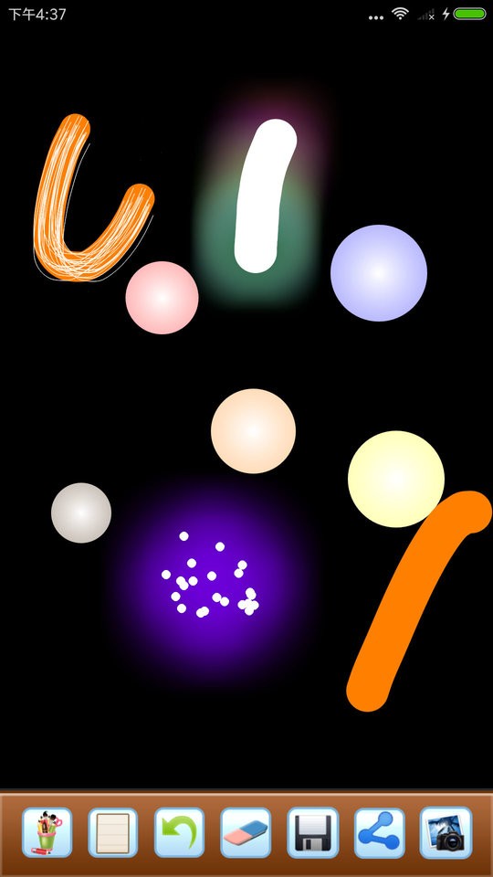 我的烟花世界手机版截图3