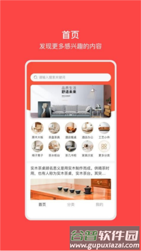 窝拍图片4