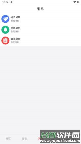 窝拍家具app截图4