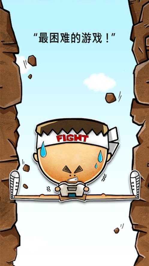 史上最难强迫症游戏最新版截图1