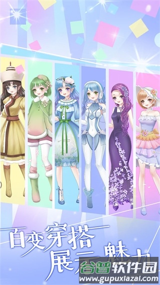 花花仙子的魔法花园截图4