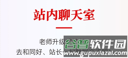 红松课堂app1