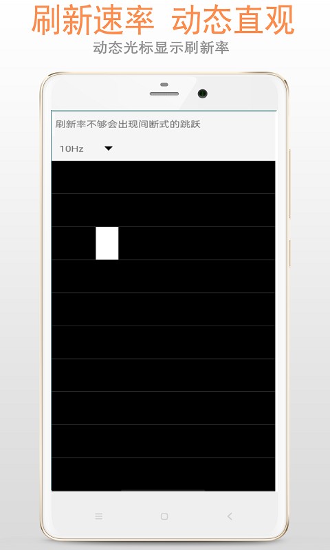屏幕检测软件下载