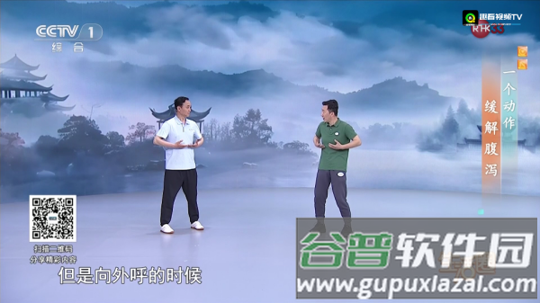 趣看视频tv盒子app