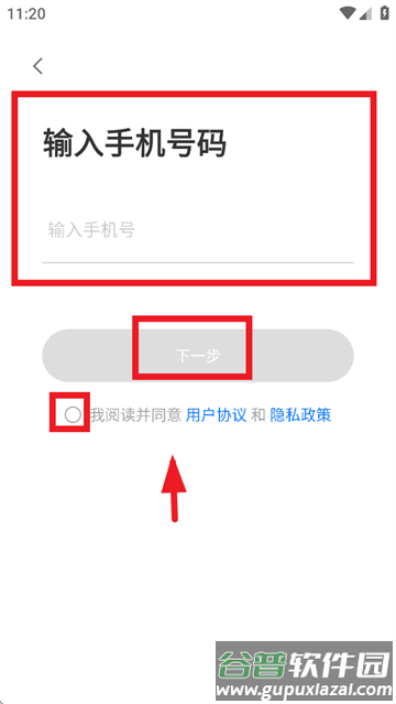 太智能APP下载