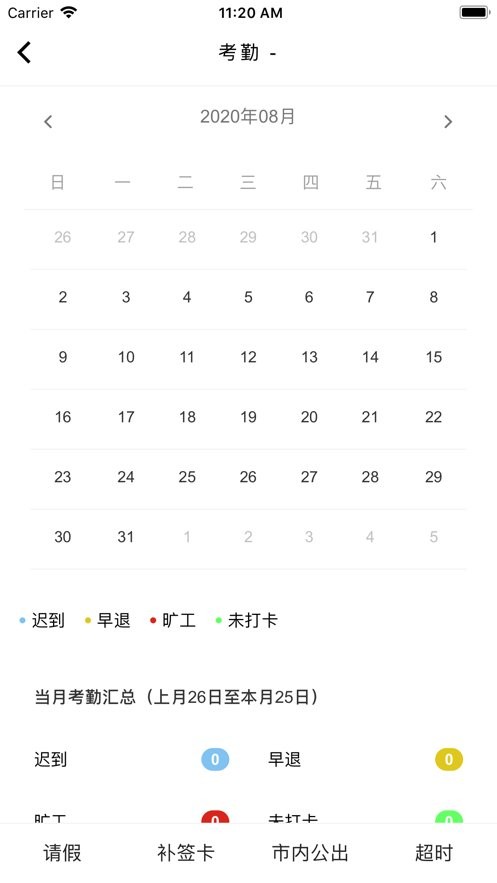 隆基hrssc最新版本截图1