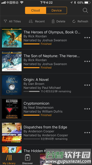 Audible安卓版app3