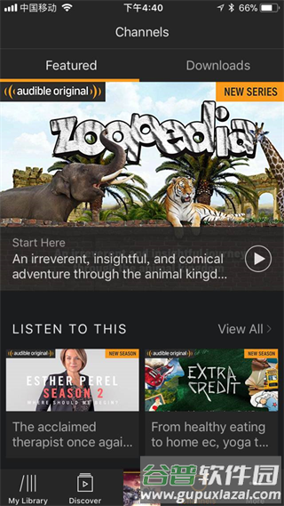 Audible安卓版app5
