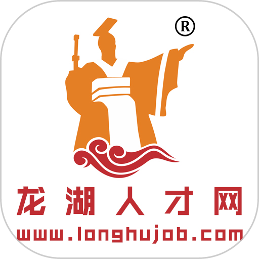 龙湖人才网手机版v2.9.6