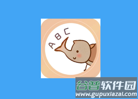 大角虫背单词app
