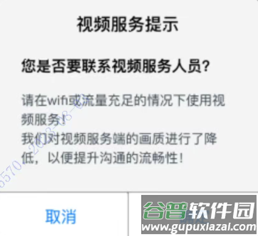 中国大地保险app官方免费下载
