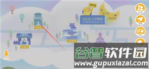 CoStudy怎么进小卖部2
