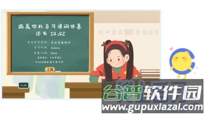 CoStudy app截图2