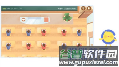 CoStudy app截图3