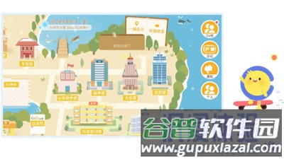 CoStudy app截图4