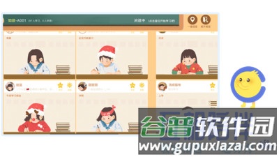CoStudy app截图5