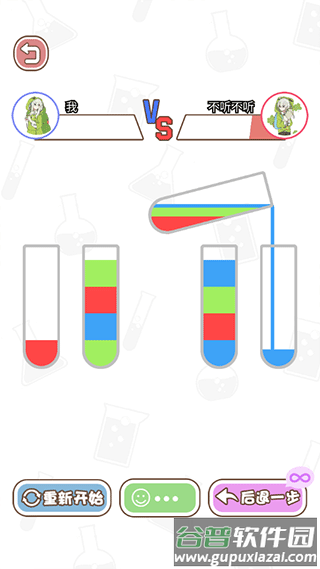 颜色拼接瓶子游戏