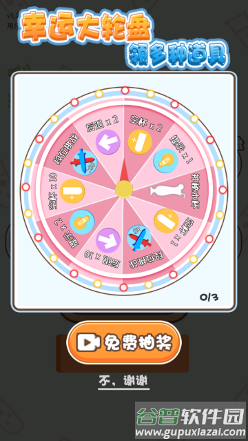 颜色拼接瓶子游戏 颜色拼接瓶子游戏