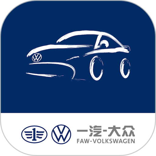 大众众智行v1.3.27