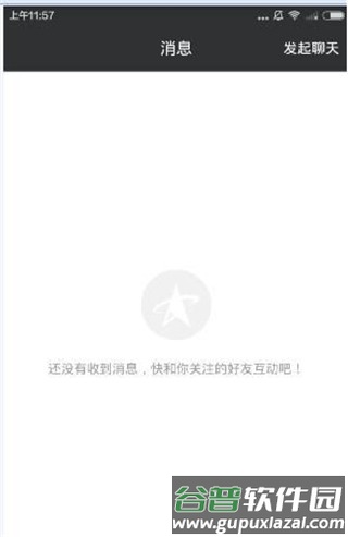 小米直播app6