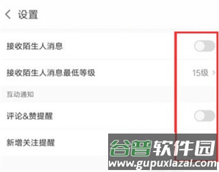 小米直播app9