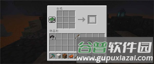 我的世界贝爷生存振金版6