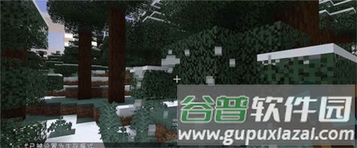 我的世界贝爷生存振金版8