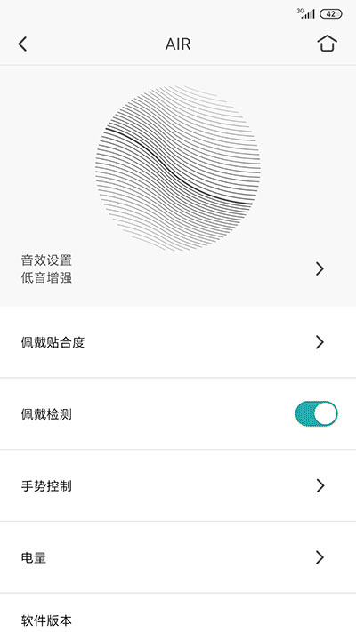 小鸟音响手机版截图1