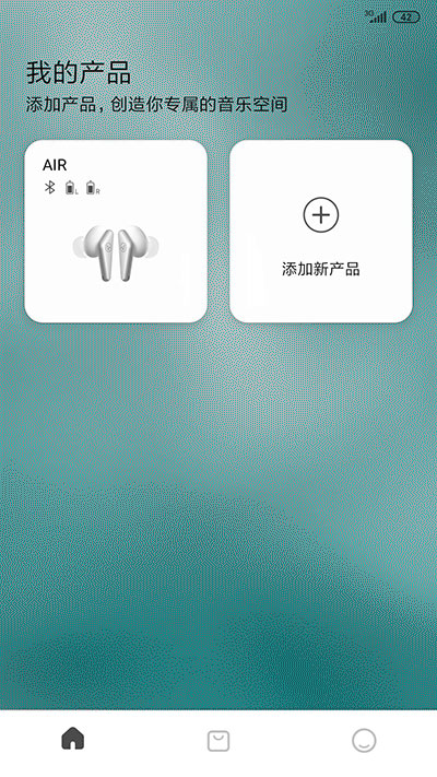 小鸟音响手机版截图2