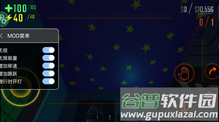 repo移动版(R.E.P.O.高清版)截图3