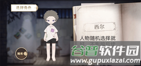 宝石之心修改版截图2