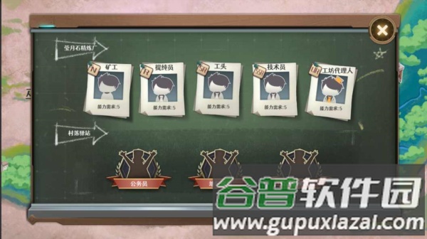 宝石之心修改版截图1
