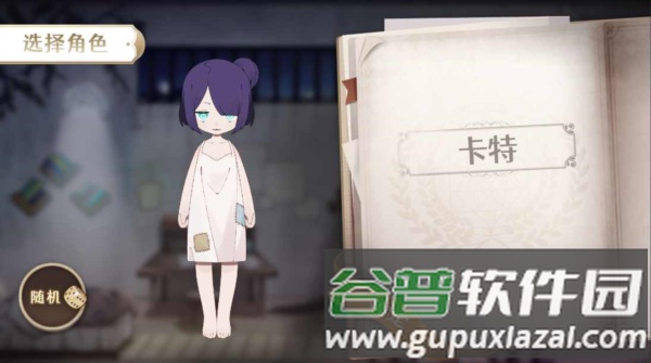 宝石之心修改版截图3