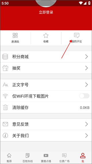 延边发布客户端