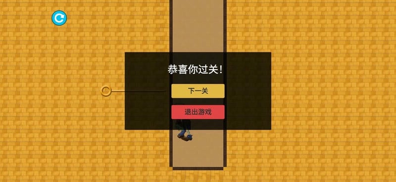 红裤衩逃生游戏