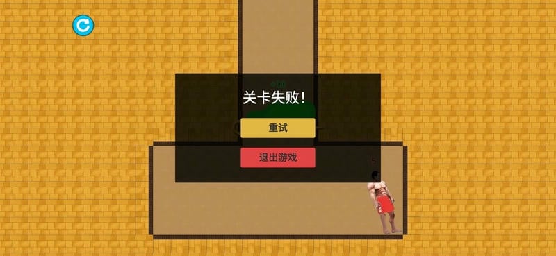 红裤衩手游截图1