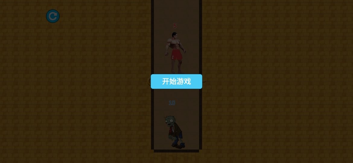 红裤衩手游截图2