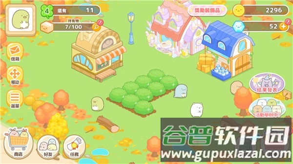 角落生物农场最新版本下载(Sumikko Farm)截图4