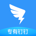 专有钉钉appv2.4.0