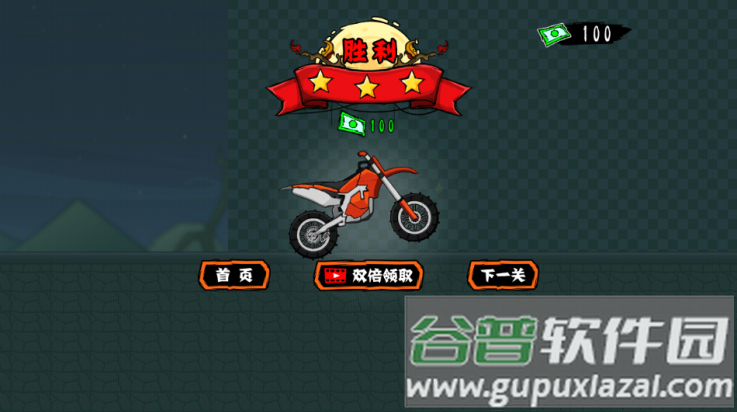 登山越野摩托车小游戏截图1